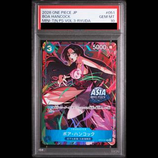 Boa Hancock R [OP13-051] [Asian Edition] (Promotional Card "Mini Tin Pack Set Vol. 3") 1パック