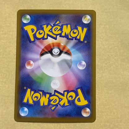 Valley of Vertigo U 080/080