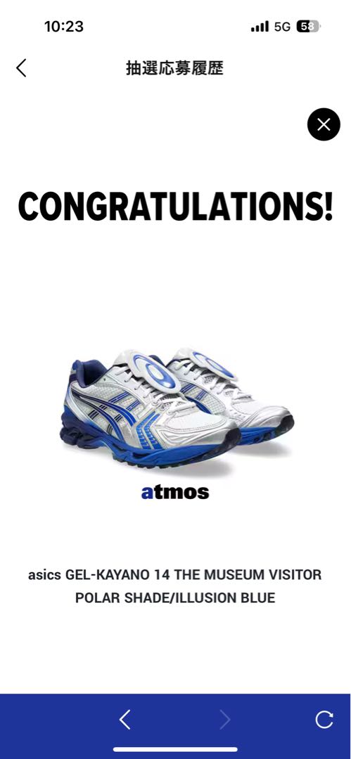 The Museum Visitor × Asics Gel-Kayano 14 "Polar Shade/Illusion Blue" 27cm