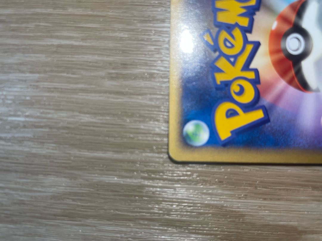 グレイシア LV.X  1枚