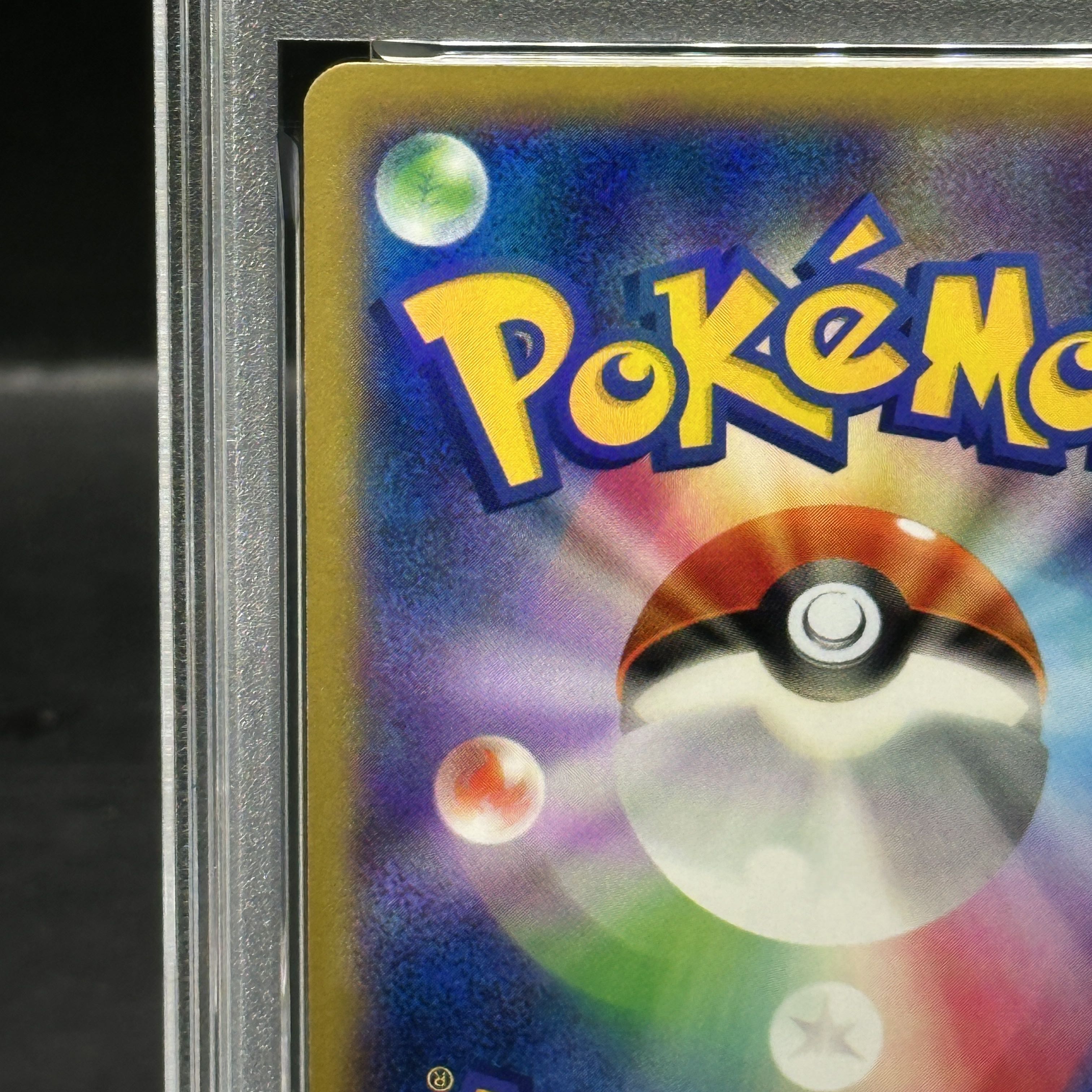 PSA10] GarchompEX PROMO 010/XY-P 1枚