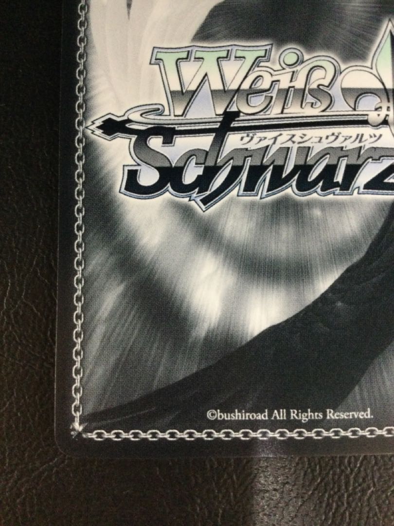 (i) Walnut Identity Walnut (signed) SSP LRC/W105-002SSP