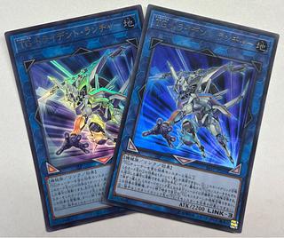 T.G. Trident Launcher Ultra Rare, set of 2