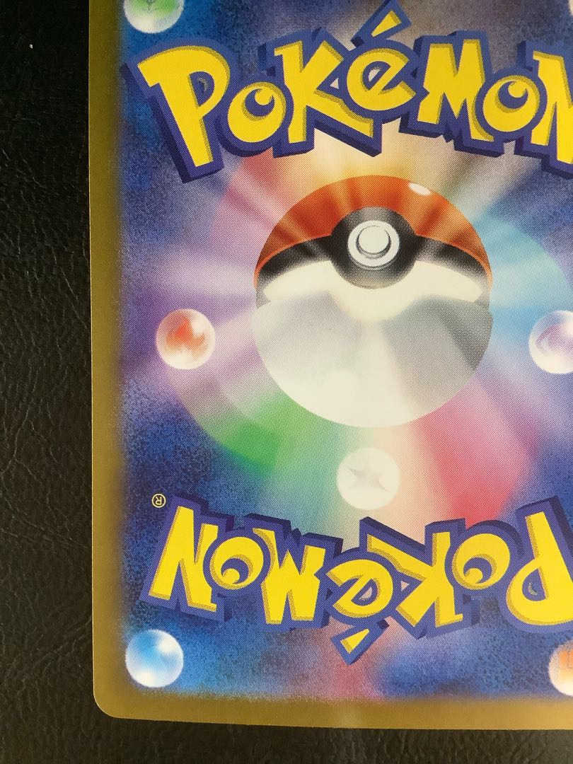 (2) Eeveex SAR 224/187