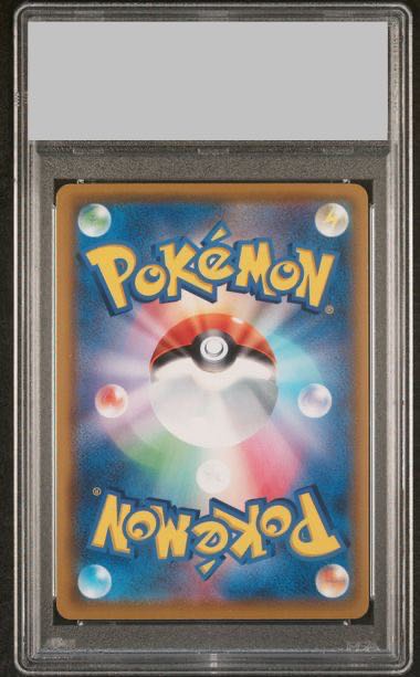 【PSA10】ミュウ UR 030/028 1枚