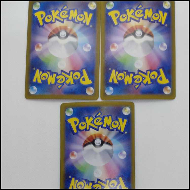 Pokémon Card  RR Bundle Set 260912701  1枚