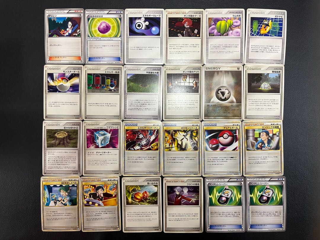 【状態】B  ポケカ　まとめ売り　240枚　B-141 1枚