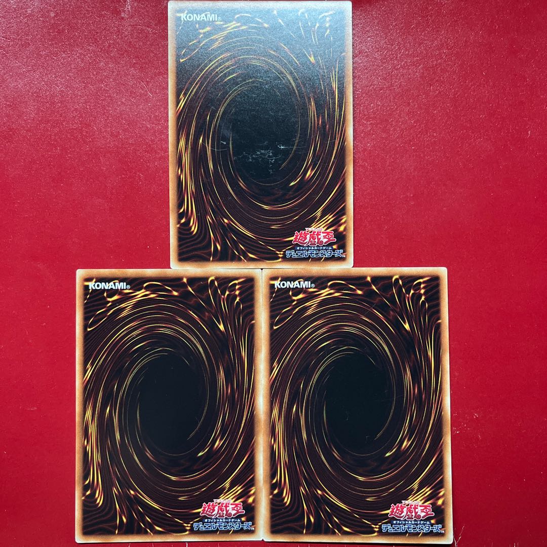 Soviet Union Banishment of the Darklords Rare JP094