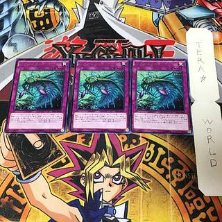 バージェストマ・マーレラ EP16 10 レア 3枚セット てら