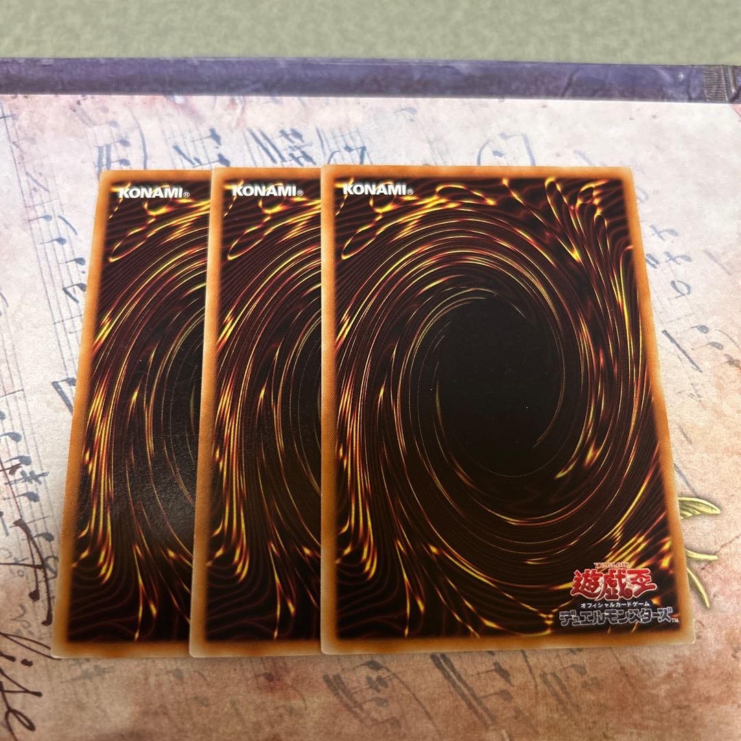 Predaplant Chimerafflesia Super Rare JP009 3枚