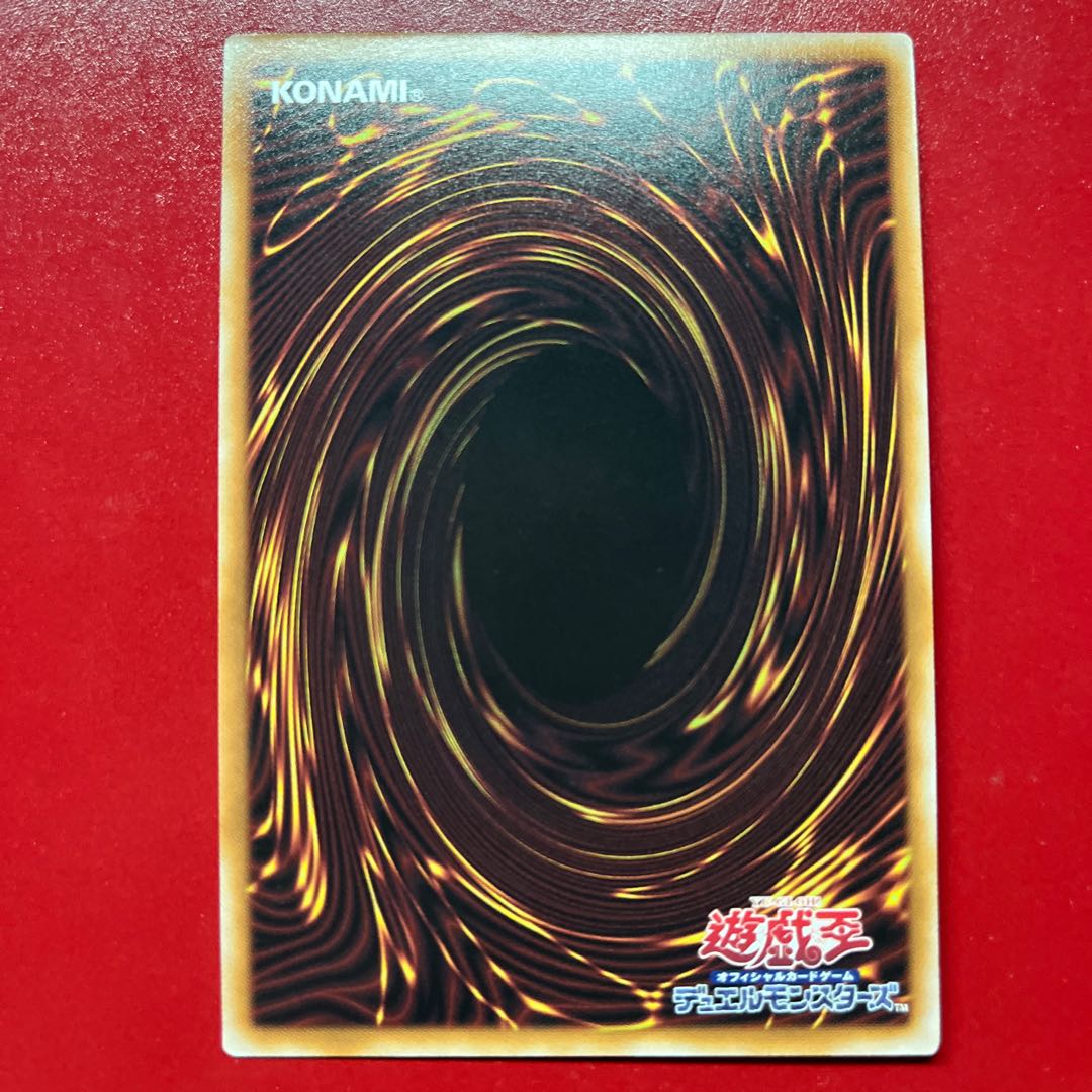 Baw 2 Psychic Teruichi Kamisei: Sacred Tremis Ω7 Parallel Ultra Rare TW03-JP042 1枚