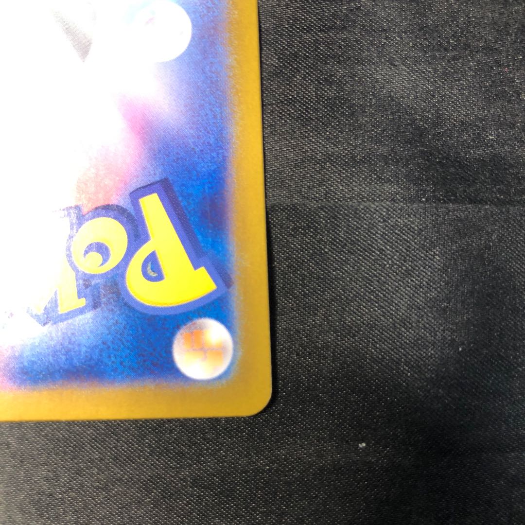 Gible (Poke Ball pattern/mirror) 081/187 1枚