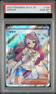 PSA10] Mimosa SR 100/078