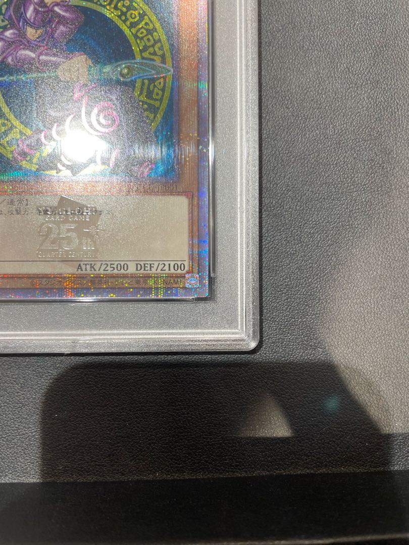 PSA10】ブラック・マジシャン QCSE・25thシク QCCU-JP001の通販 PSA10】ブラック・マジシャン QCSE・25thシク QCCU-JP001の通販