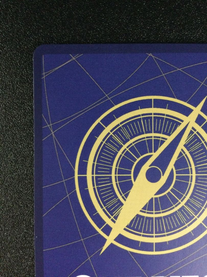 (傷有り) ① モンキー・D・ルフィ(パラレル) P-SEC OP05-119 1枚