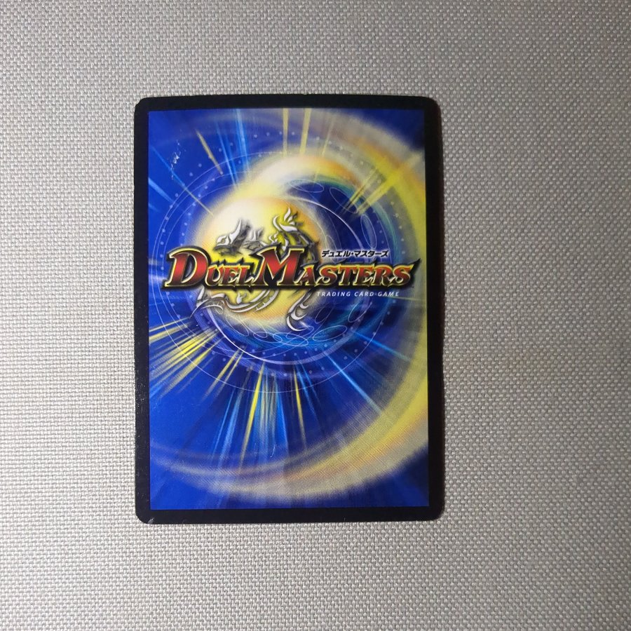 最終兵ッキー SE S1(秘)/S10 1枚