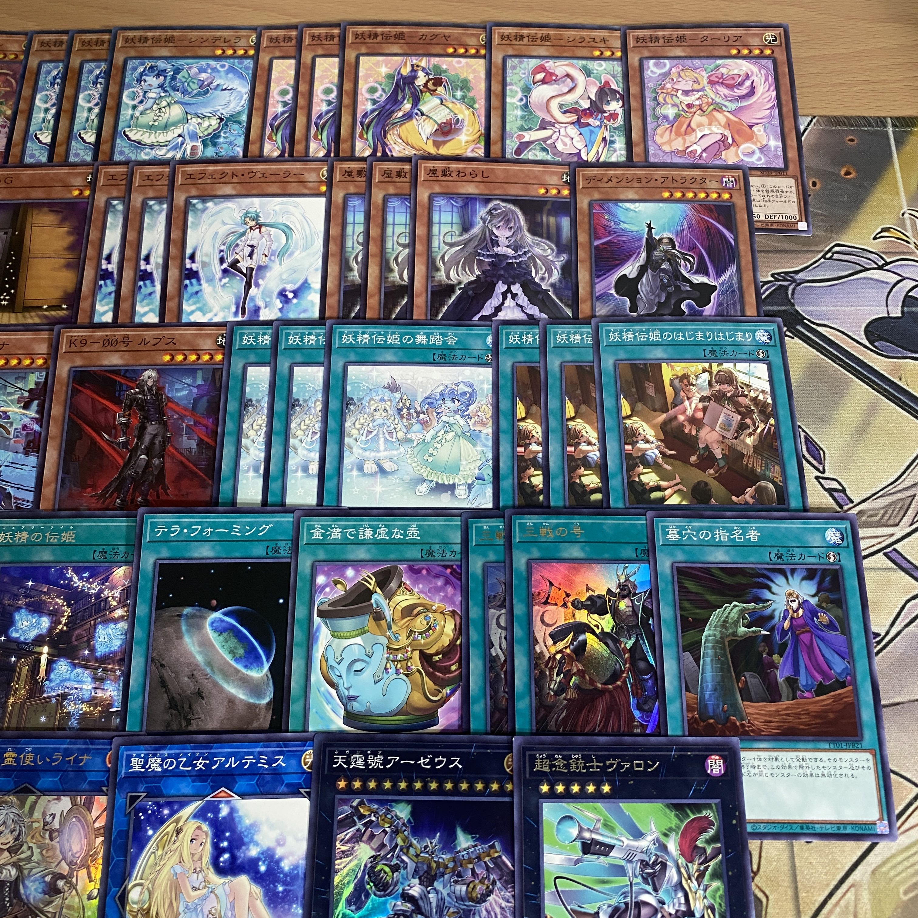 妖精伝姫 デッキ【以下検索 妖精伝姫マチリル 遊戯王 本格構築 まとめ売り 初期 2期 レリーフ ゲートボール デッキパーツ】 1枚