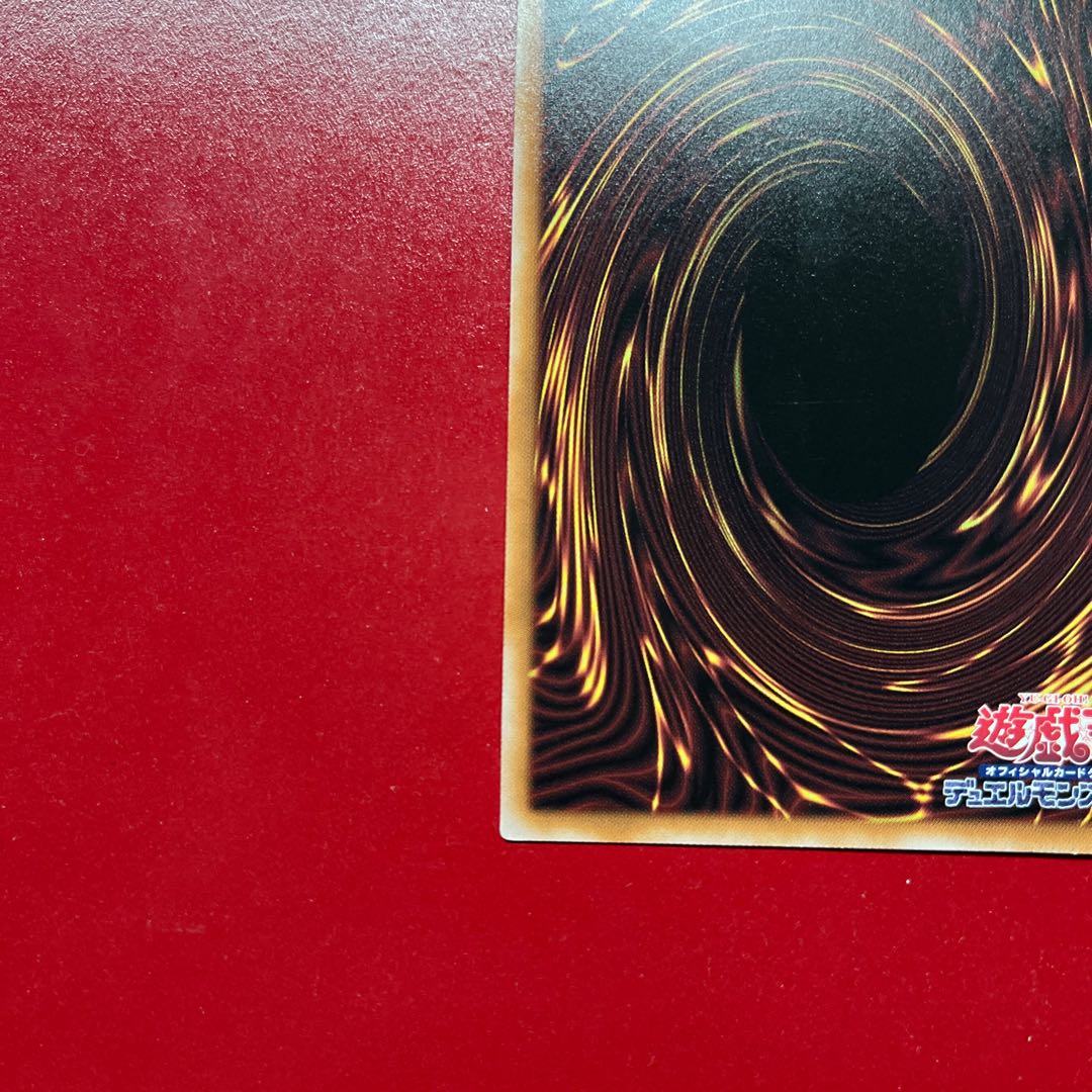 Ayo 2 深淵の神獣ディス・パテル QCSE・25thシク CF01-JP164 1枚