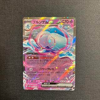 Jellicentex RR 042/086