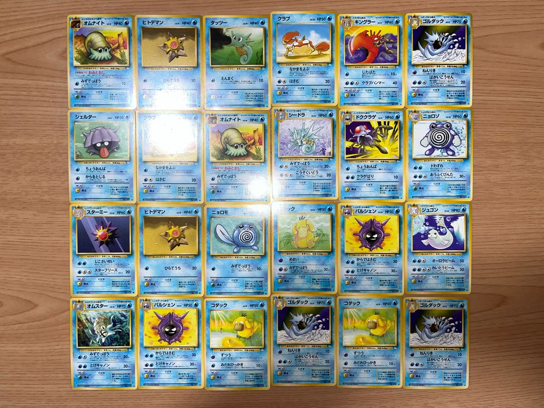 【状態】B  ポケカ　旧裏　まとめ売り　130枚　B-129 1枚