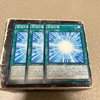 3枚セット 混沌の場 ノーマル JP057