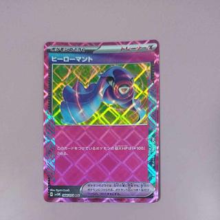 @3 @3 ヒーローマント ACE 064/071 1枚