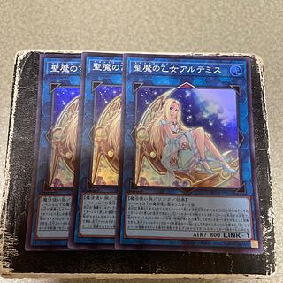 3枚セット 聖魔の乙女アルテミス スーパーレア JP050
