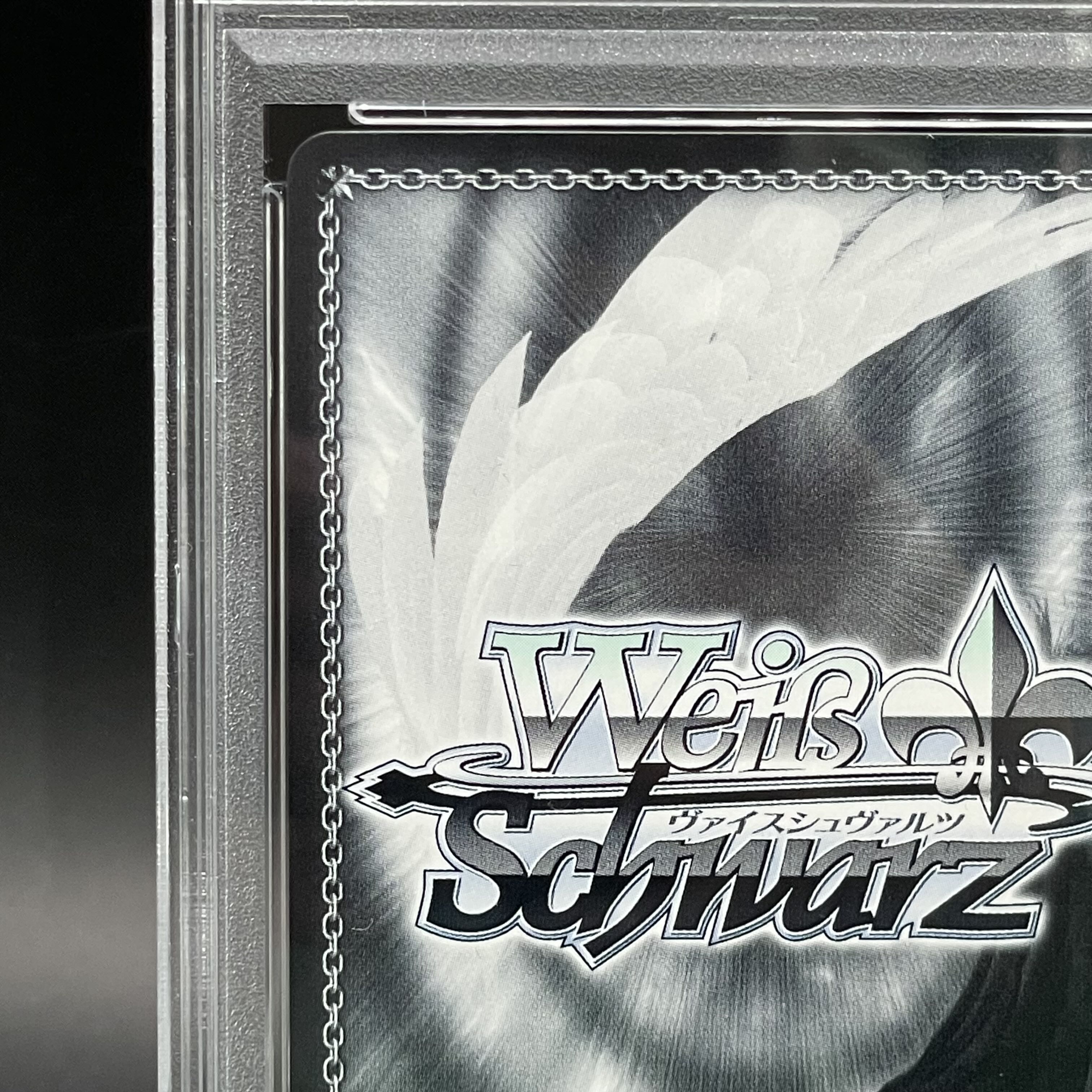 【PSA10】未来へ一緒に 宝鐘マリン(サイン入り) SSP HOL/W91-076SSP 1枚