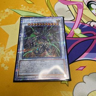 サイコ・エンド・パニッシャー プリズマティックシークレットレア JP043 1枚