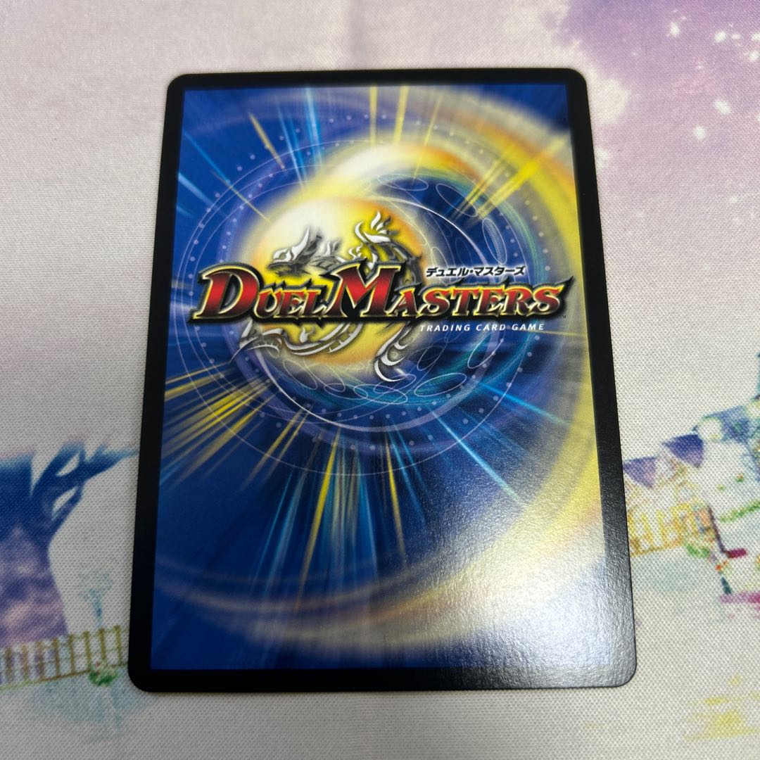 デュエマ【カツキング】4枚セット　ART17 DSR 1/5 切札勝太&カツキングー熱血の物語ー TR1/TR9 DSR｜デュエマ
