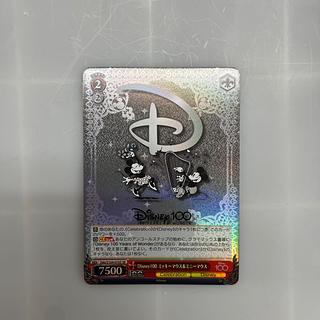 ヴァイスシュヴァルツ「 ヴァイスシュヴァルツ「