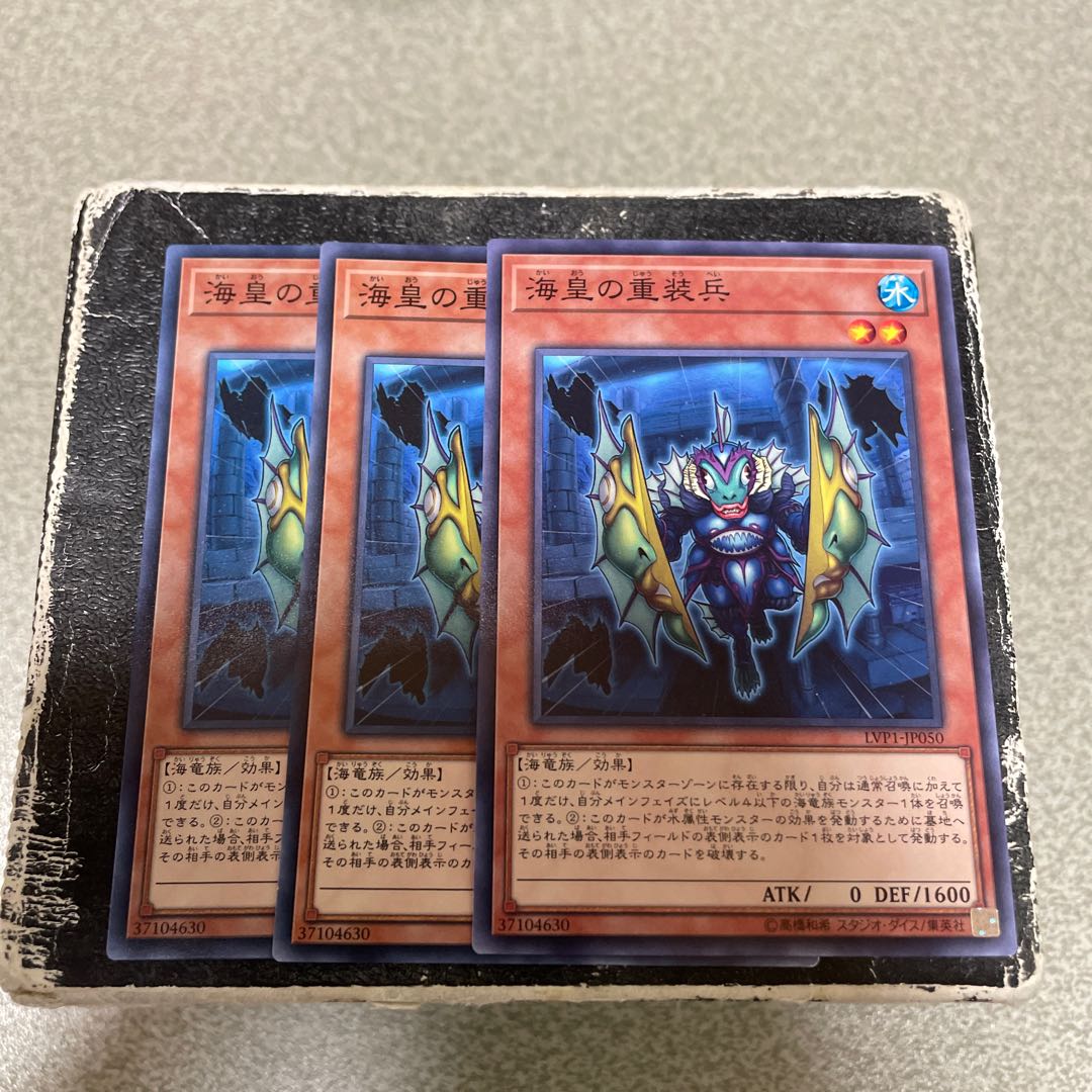 set of three Atlantean Heavy Infantry Normal JP050 1枚