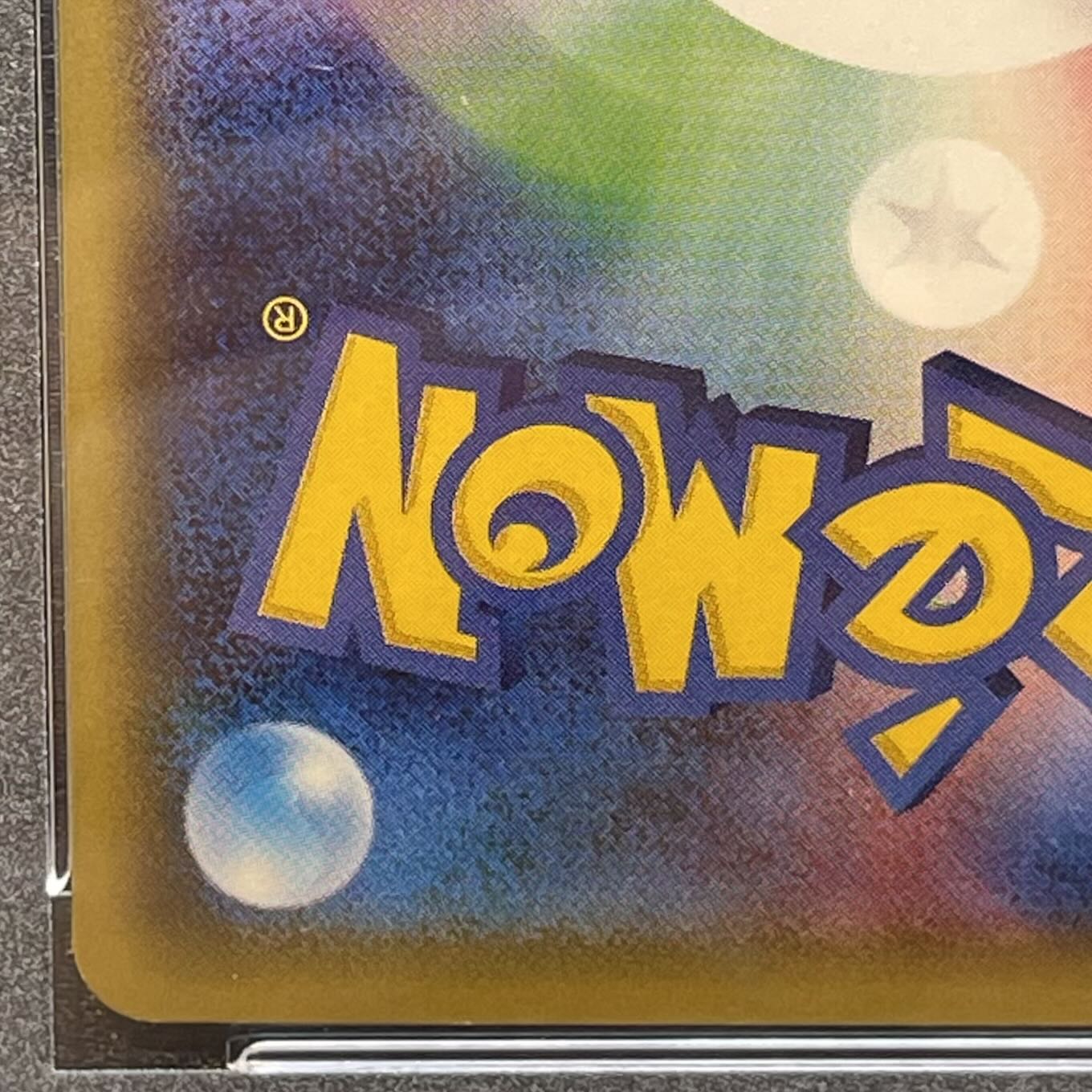 【PSA10】サーナイトEX RR 019/032 1枚