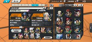 バウンティ　引退垢