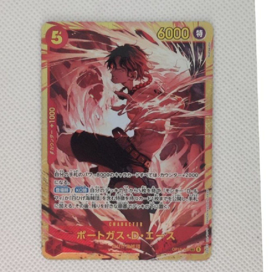 Condition A- Status A- Portgas D. Ace SEC OP16-118 1枚
