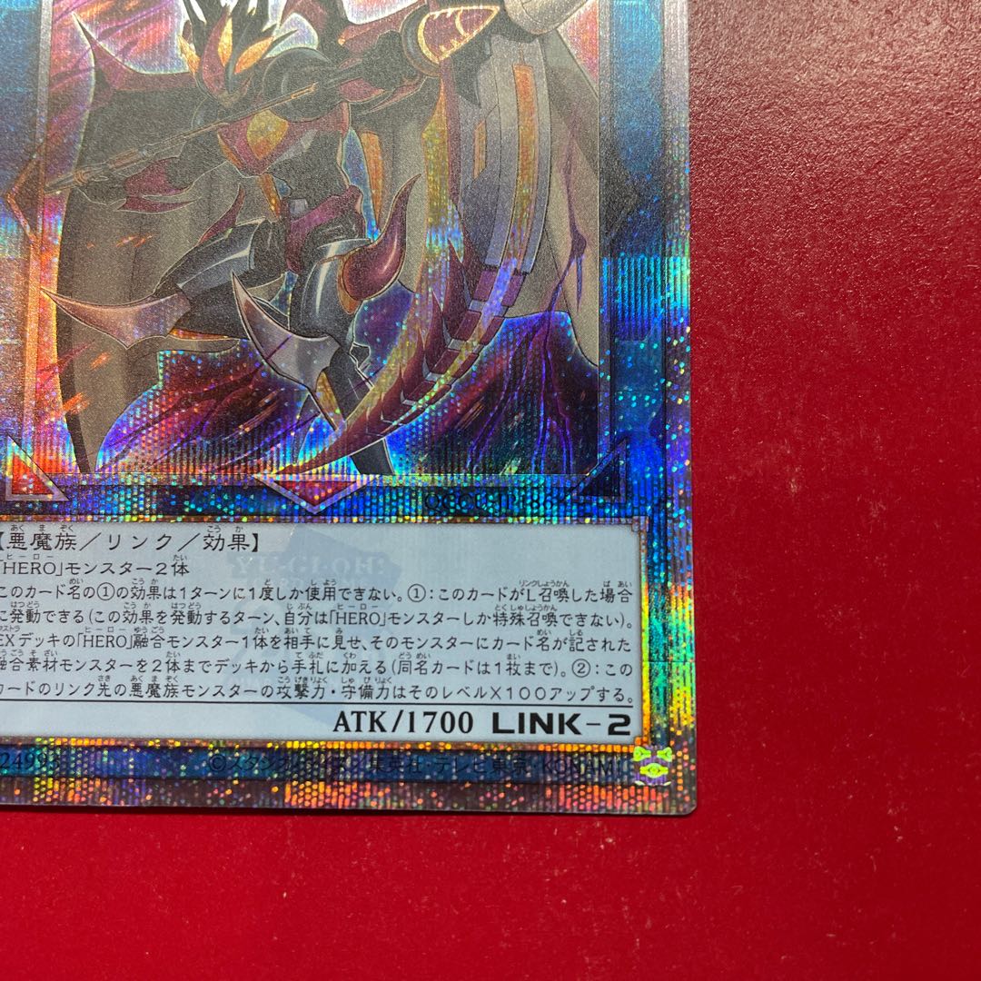 Aid X・HERO ヘル・デバイサー QCSE・25thシク QCCU-JP186