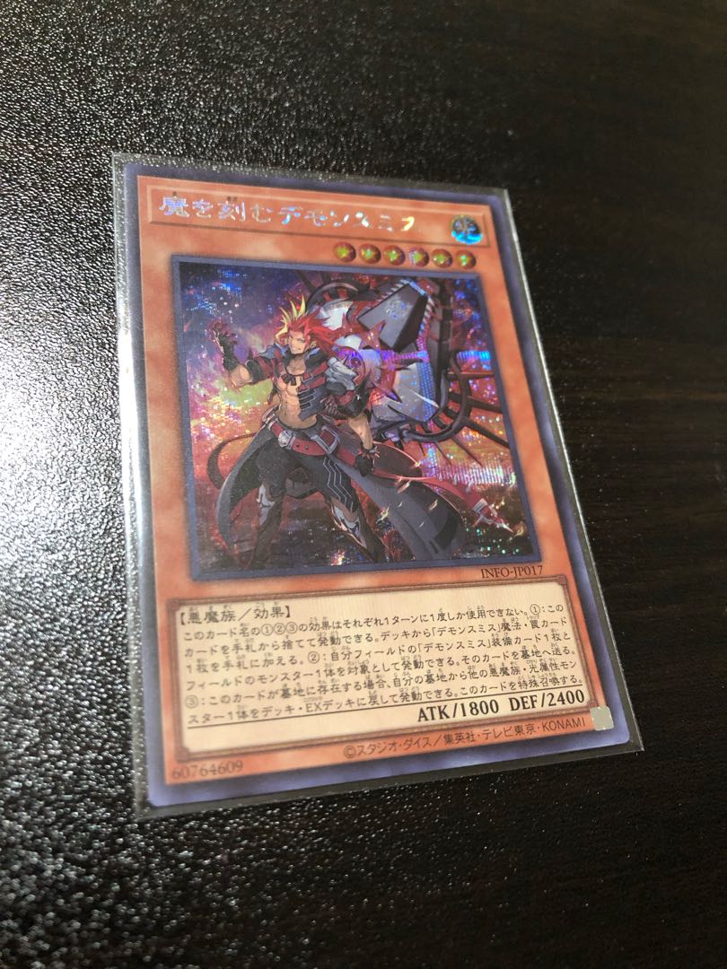 Demonsmiths carving demons