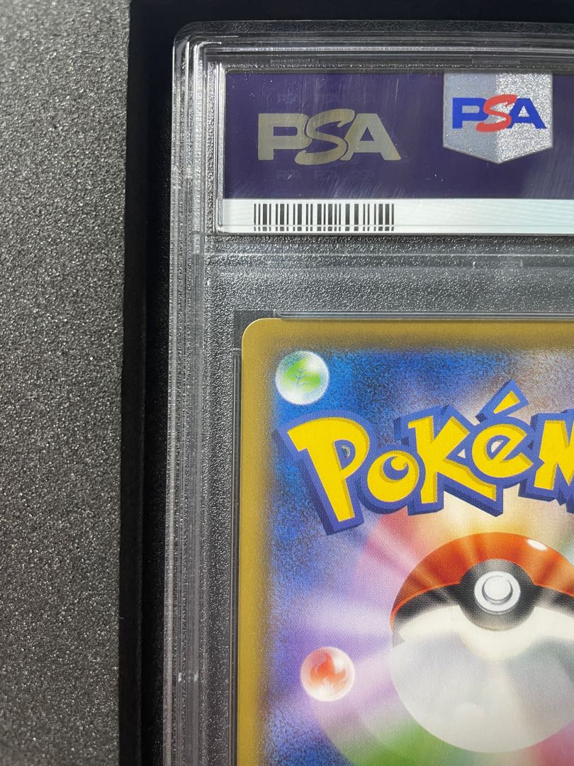 【PSA10】レックウザVMAX HR 083/067 1枚