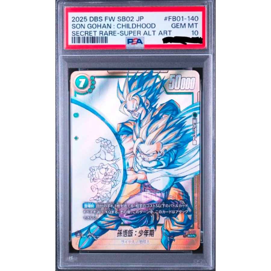 PSA10 Son Gohan Super Parallel Manga Flareon FB01-140 1枚
