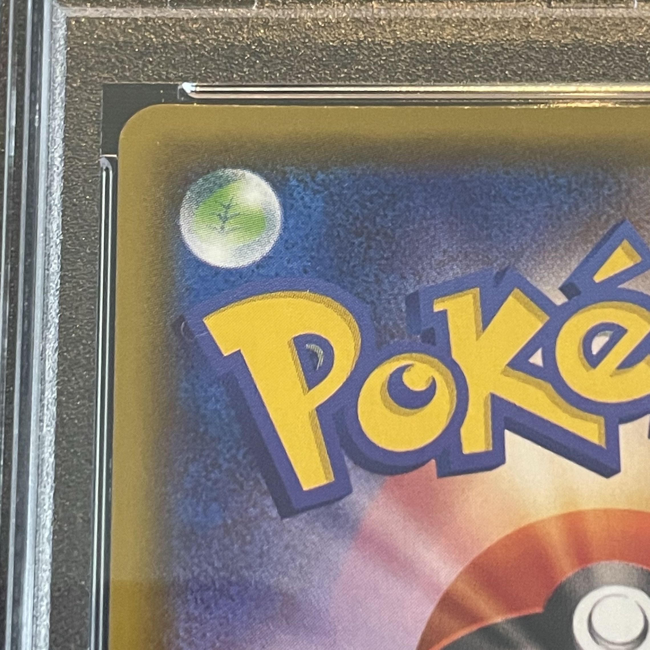 【PSA10】ゲッコウガGX SSR 216/150 1枚