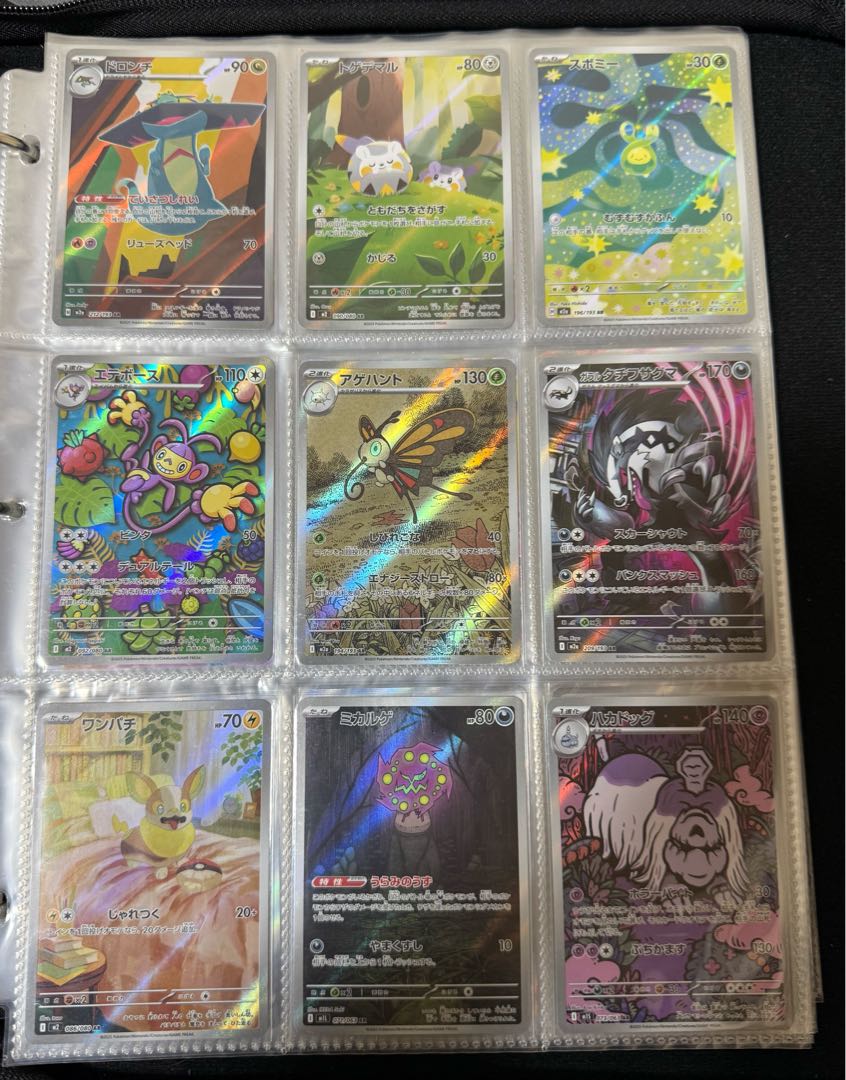 メガピクシーSAR、メガゲッコウガSR、AR54枚まとめセット 1枚