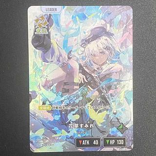 花芽 すみれ [LRP] {BP01-127}