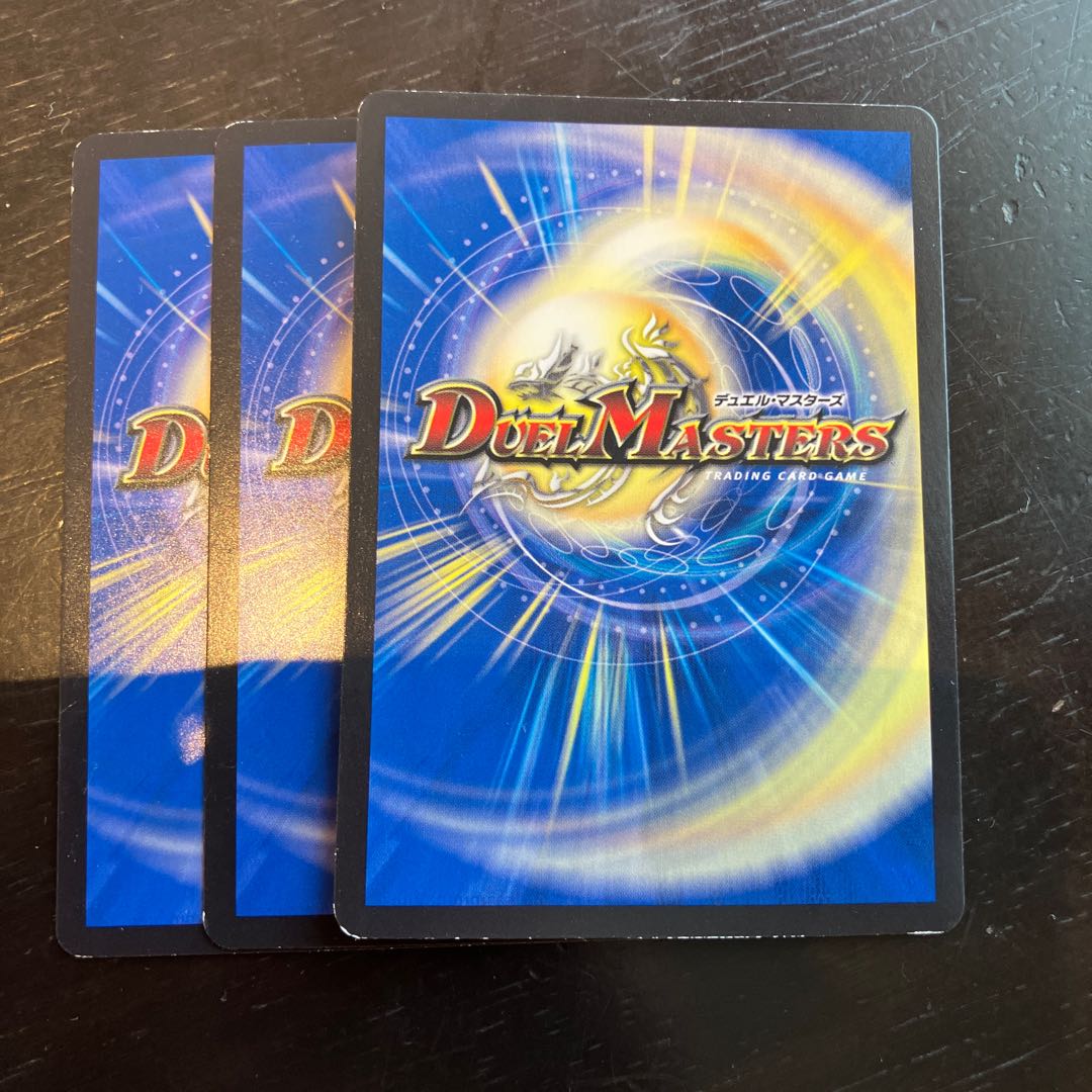 Umi phantom of Zwei C 56/76