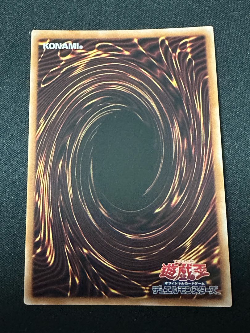 タキオン 無限竜シュヴァルツシルト スーパーレア DP29-JP003 3枚