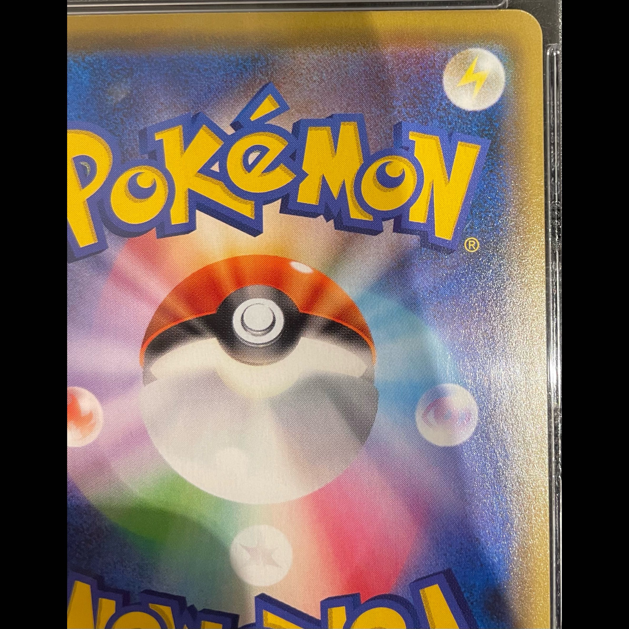 【PSA10】ブラッキー＆ダークライGX SR 182/173 1枚