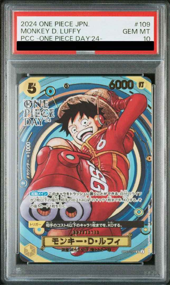 [PSA10] Monkey D. Luffy (Manga Picture) (ONE PIECE DAY) PROMO OP07-109 1枚