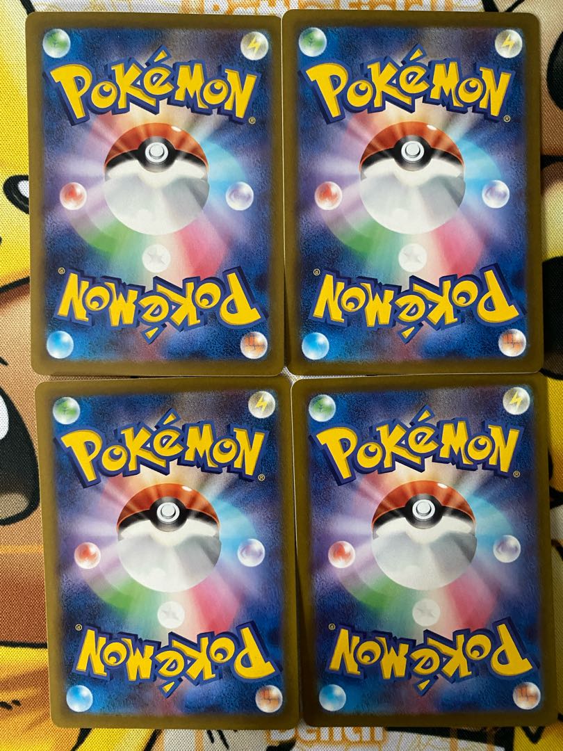 ポケモンカード ズガイドスの通販 カードマスター バラ売り可能