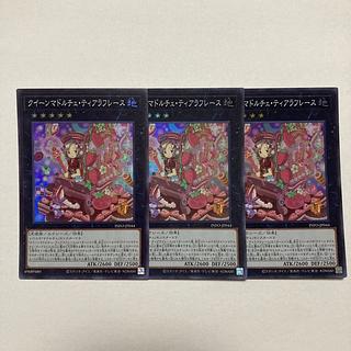 Queen Madolce Tiara Flace Super Rare INFO-JP044