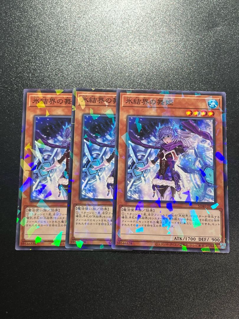 Yu-Gi-Oh Studio 3 copies Dance Princess of the Ice Barrier Parallel Normal JP012