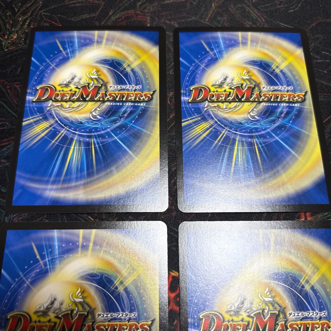 [4 sheets] Dangerous Abyss Volkner Jaras-Jack SR S3/S11 4枚